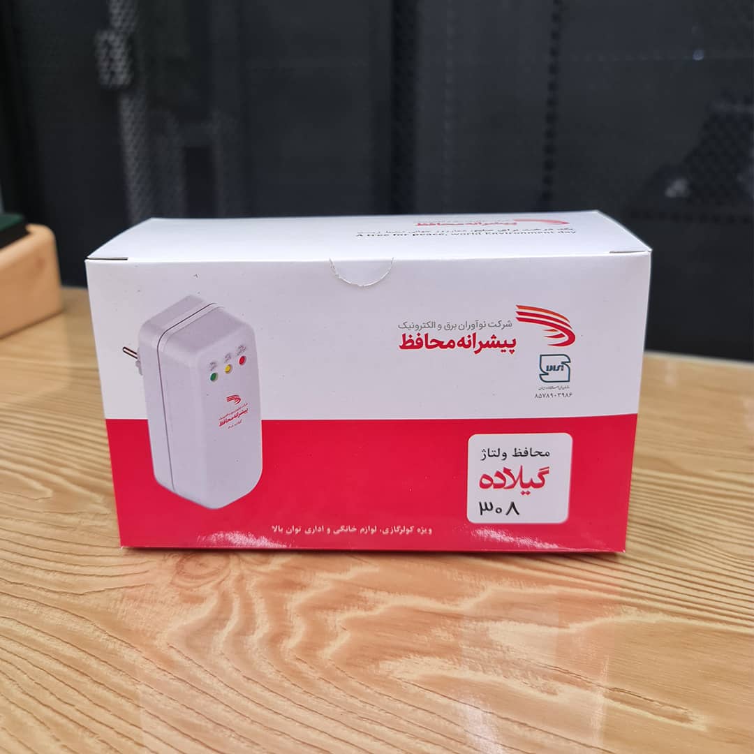 محافظ ولتاژ پیشرانه مدل گیلاده 308 با ترمینال مناسب کولر گازی