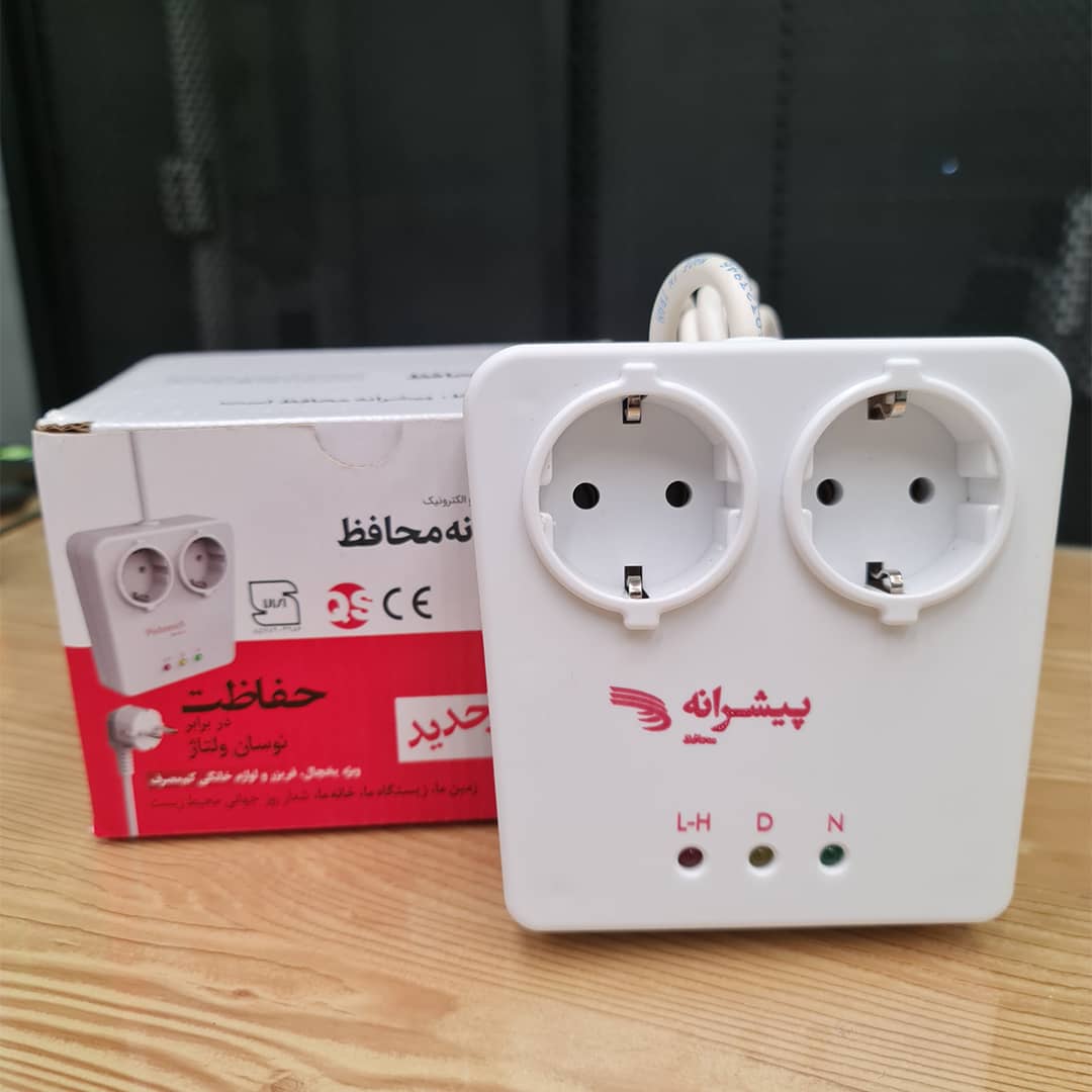 محافظ ولتاژ پیشرانه مدل فوریجا 310 مناسب یخچال , فریز و لوازم خانگی کم مصرف