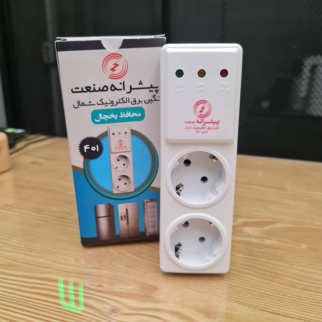 محافظ ولتاژ پیشرانه مدل 401 مناسب یخچال فریزر و لوازم خانگی کم مصرف