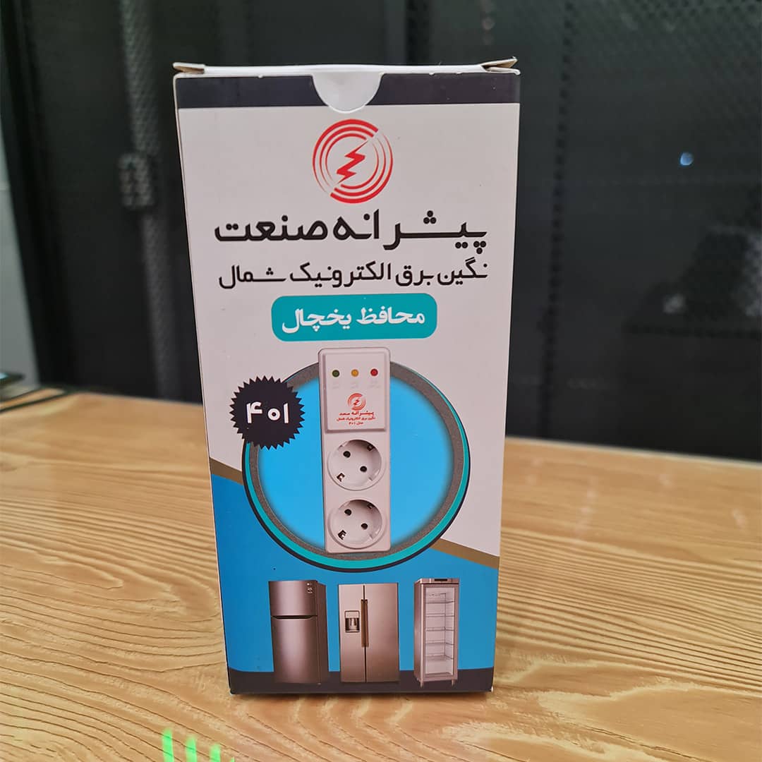 محافظ ولتاژ پیشرانه مدل 401 مناسب یخچال فریزر و لوازم خانگی کم مصرف