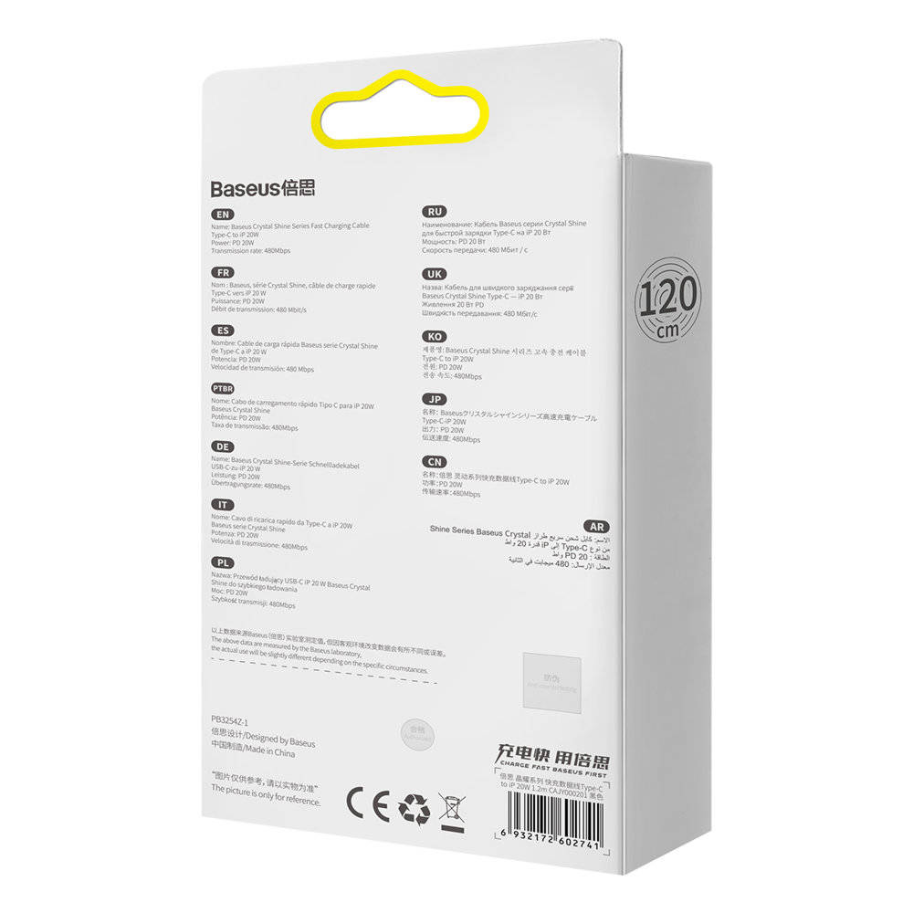 کابل 1.2 متری تایپ سی به لایتنینگ بیسوس Baseus crystal shine series USB Type C to Lightning 20W CAJY000201 1.2m