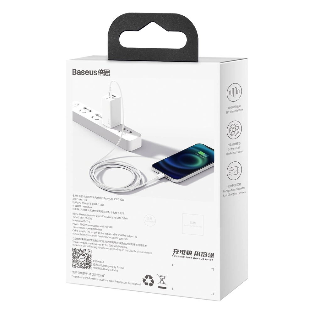 کابل کوتاه شارژ 20 سانتی بیسوس مدل Baseus CATLYS-01 Superior Type-C to Lightning Fast Data Cable 0.25m
