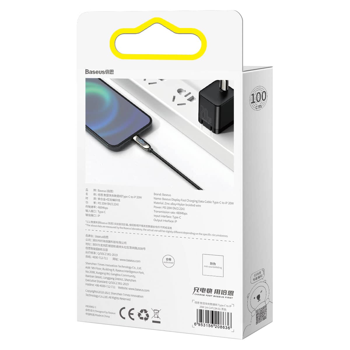 کابل تایپ سی به لایتنینگ 20 وات بیسوس 1 متری مدل Baseus CATLSK-A01 Type-C to Lightning PD 20W 2.22A 1m Cable
