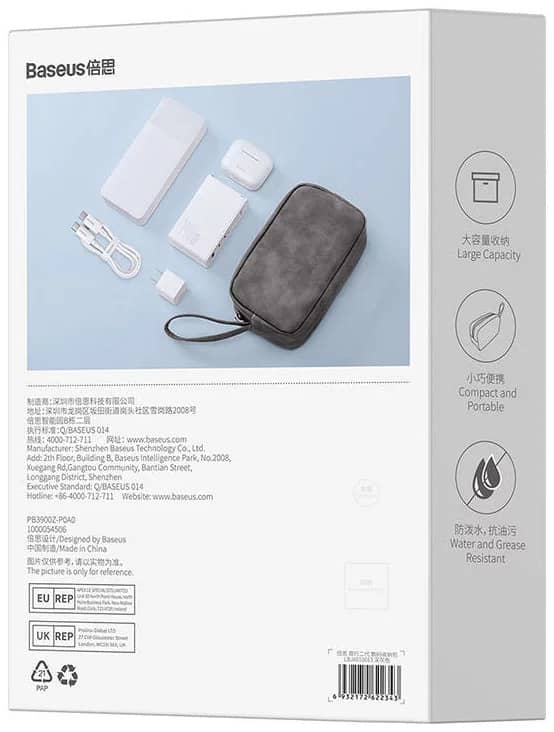کیف لوازم جانبی بیسوس (LBJX010013) Baseus EasyJourney Series Storage Bag