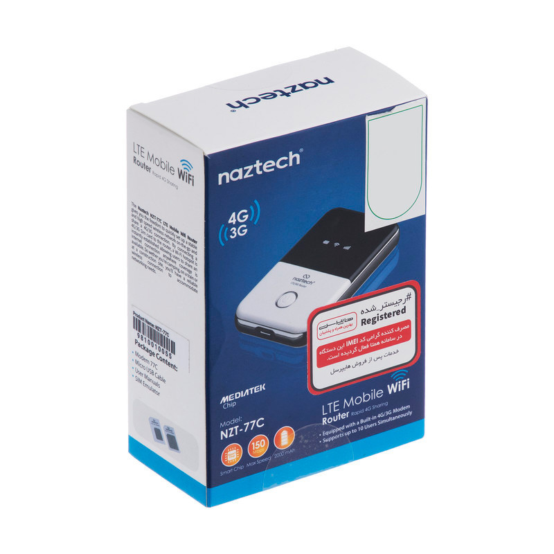 مودم همراه سیم کارتی نزتک مدل Naztech NZT-77C 4G LTE 150Mbps Mobile Router
