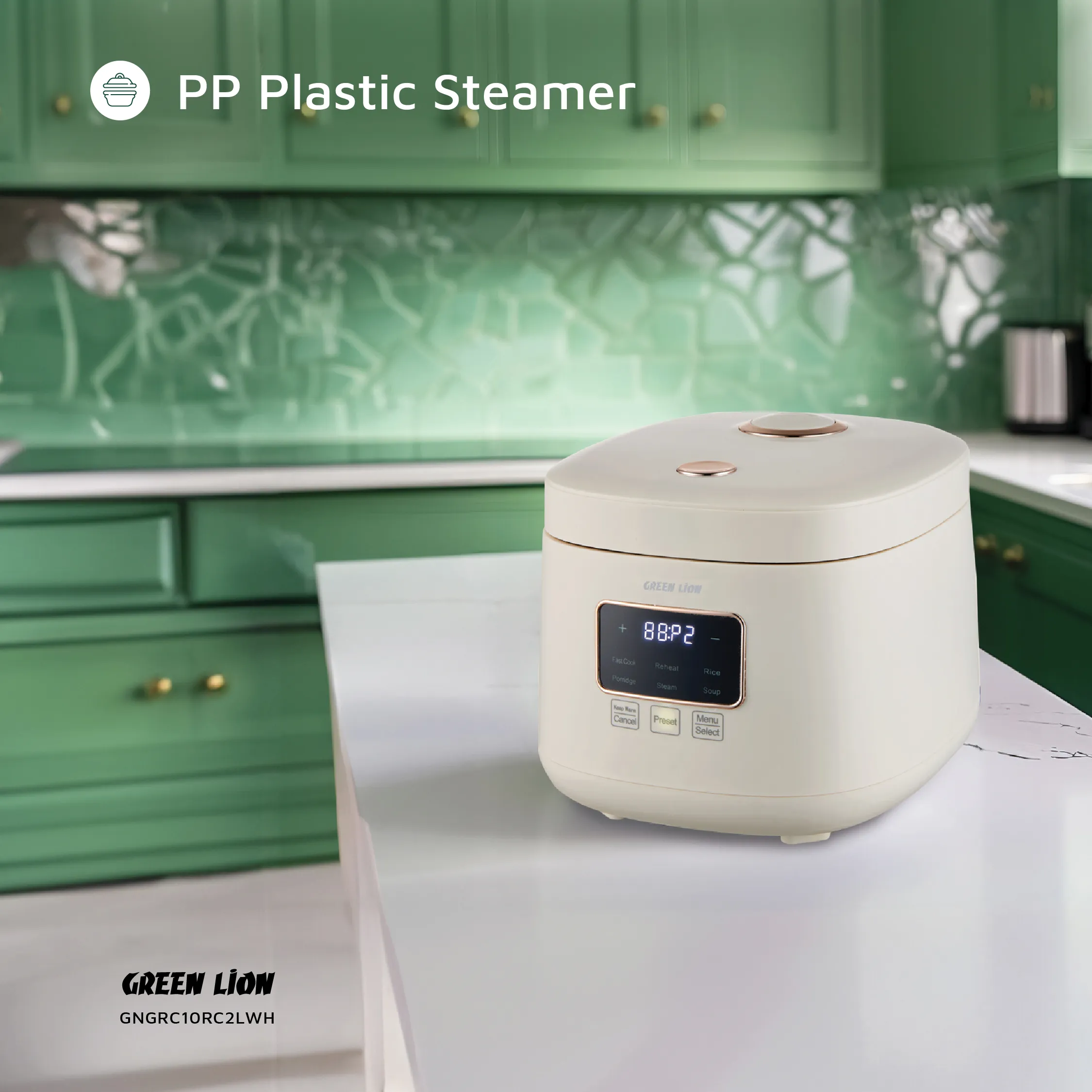 پلوپز 2 لیتری دیجیتال گرین لاین مدل Green Lion GRC-10 Digital Rice Cooker 2L GNGRC10RC2LWH